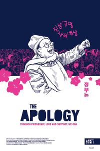 jerome-plumer-the-apology-03