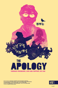 jerome-plumer-the-apology-05