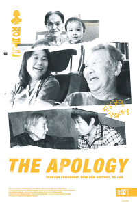 jerome-plumer-the-apology-08